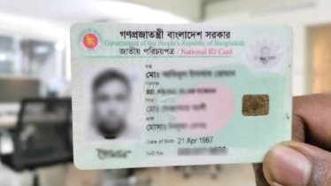 এনআইডি যাচ্ছে স্বরাষ্ট্র মন্ত্রণালয়ে, বিল পাস এনআইডি যাচ্ছে স্বরাষ্ট্র মন্ত্রণালয়ে, বিল পাস