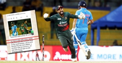বাংলাদেশের কাছে হার, ভারতের পচা শামুকে পা কাটা? বাংলাদেশের কাছে হার, ভারতের পচা শামুকে পা কাটা?