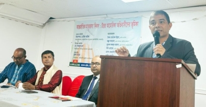 বাংলাভাষা শেখাতে ১০ হাজার ডলার ব্যয় করা হবে বাংলাভাষা শেখাতে ১০ হাজার ডলার ব্যয় করা হবে