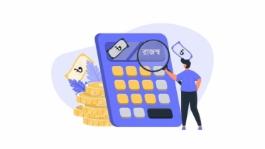 দুই মাসে রাজস্ব আদায় বেড়েছে ১৫ শতাংশ দুই মাসে রাজস্ব আদায় বেড়েছে ১৫ শতাংশ