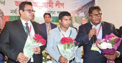 জার্মানি এনআরডাব্লিউ আওয়ামী লীগের সভাপতি যুবরাজ,সম্পাদক মোবাশ্বের