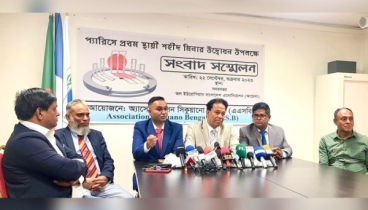 প্যারিসে নির্মিত প্রথম স্থায়ী শহীদ মিনারের উদ্বোধন ৮ অক্টোবর প্যারিসে নির্মিত প্রথম স্থায়ী শহীদ মিনারের উদ্বোধন ৮ অক্টোবর