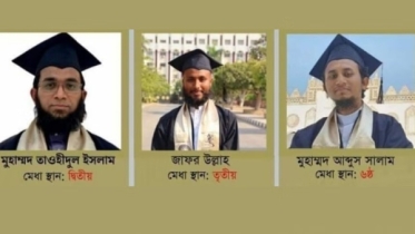 মিশরের আল-আজহার বিশ্ববিদ্যালয়ের সেরা ১০ শিক্ষার্থীর ৩ জন বাংলাদেশ মিশরের আল-আজহার বিশ্ববিদ্যালয়ের সেরা ১০ শিক্ষার্থীর ৩ জন বাংলাদেশ