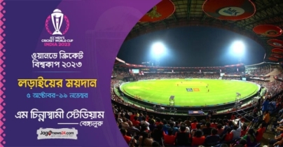 এম চিন্নাস্বামী স্টেডিয়াম, বেঙ্গালুরু