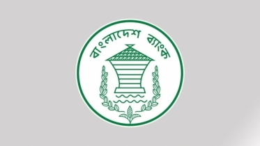 আবারও নীতি সুদহার বাড়াল বাংলাদেশ ব্যাংক আবারও নীতি সুদহার বাড়াল বাংলাদেশ ব্যাংক