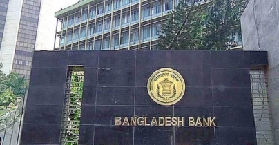 একদিনের ব্যবধানে ফের বাড়লো ঋণের সুদহার একদিনের ব্যবধানে ফের বাড়লো ঋণের সুদহার