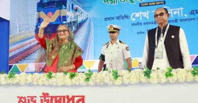 পদ্মা রেল সেতু উদ্বোধন করলেন প্রধানমন্ত্রী