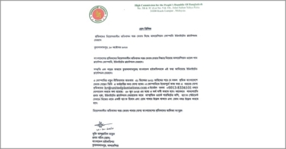 দেশে ফেরা শ্রমিকদের অর্থ ফেরত দিচ্ছে ইউনাইটেড প্লান্টেশনস বেরহাদ