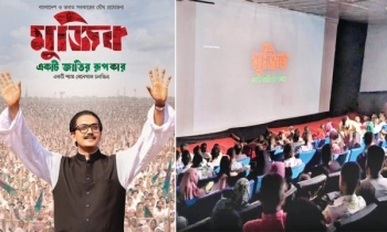 হলমুখী দর্শক, ভালো চলছে বঙ্গবন্ধুর বায়োপিক হলমুখী দর্শক, ভালো চলছে বঙ্গবন্ধুর বায়োপিক