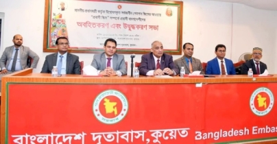 প্রবাসীদের পেনশন স্কিমের সুযোগ-সুবিধা জানালেন রাষ্ট্রদূত প্রবাসীদের পেনশন স্কিমের সুযোগ-সুবিধা জানালেন রাষ্ট্রদূত