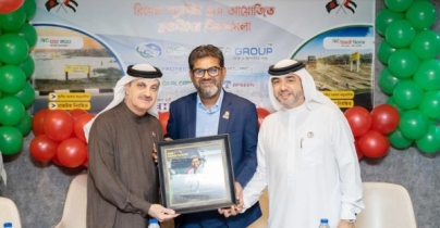 রিয়েল ক্যাপিটা গ্রুপের আয়োজনে প্রবাসীদের মিলনমেলা রিয়েল ক্যাপিটা গ্রুপের আয়োজনে প্রবাসীদের মিলনমেলা