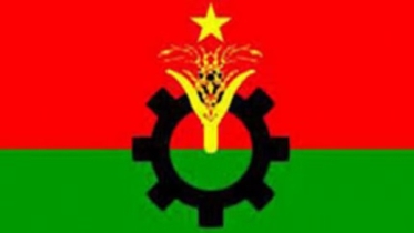 ৩১ অক্টোবর থেকে ২ নভেম্বর সারা দেশে বিএনপির অবরোধ ৩১ অক্টোবর থেকে ২ নভেম্বর সারা দেশে বিএনপির অবরোধ