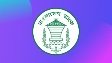‘টাকা পে’ চালু হচ্ছে কাল ‘টাকা পে’ চালু হচ্ছে কাল