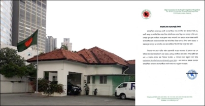মালয়েশিয়ায় পাসপোর্ট বিষয়ে প্রবাসীদের সতর্ক করলো হাইকমিশন মালয়েশিয়ায় পাসপোর্ট বিষয়ে প্রবাসীদের সতর্ক করলো হাইকমিশন