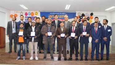 দক্ষিণ কোরিয়ায় ইসোর রেমিট্যান্স অ্যাওয়ার্ড ও নবাগত ইপিএস সংবর্ দক্ষিণ কোরিয়ায় ইসোর রেমিট্যান্স অ্যাওয়ার্ড ও নবাগত ইপিএস সংবর্