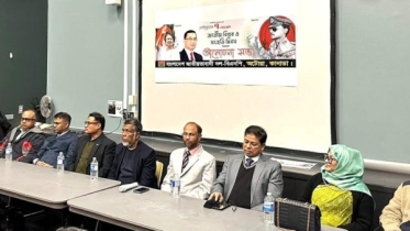 কানাডায় বিপ্লব ও সংহতি দিবস পালিত কানাডায় বিপ্লব ও সংহতি দিবস পালিত
