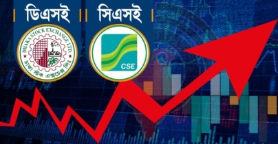 চার কার্যদিবস পর ঊর্ধ্বমুখী শেয়ারবাজার চার কার্যদিবস পর ঊর্ধ্বমুখী শেয়ারবাজার