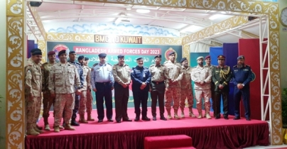 কুয়েতে বাংলাদেশ সশস্ত্র বাহিনী দিবস উদযাপন কুয়েতে বাংলাদেশ সশস্ত্র বাহিনী দিবস উদযাপন