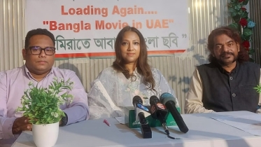 আমিরাতে ফিরছে বাংলা সিনেমা, হবে ফিল্ম ফেস্টিভ্যাল আমিরাতে ফিরছে বাংলা সিনেমা, হবে ফিল্ম ফেস্টিভ্যাল