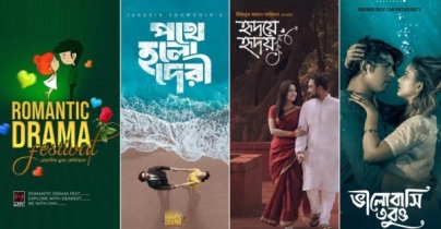 তিন জুটি নিয়ে ‘ক্লোজআপ রোমান্টিক ড্রামা ফেস্টিভ্যাল’
