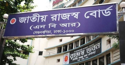 সর্বোচ্চ ভ্যাট দিয়ে দেশসেরা ৯ প্রতিষ্ঠান