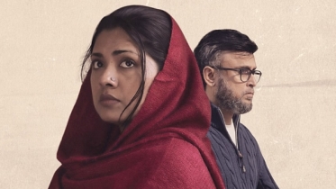 তিশা-ফারুকীর ‘অটোবায়োগ্রাফি’ আসছে আগামীকাল তিশা-ফারুকীর ‘অটোবায়োগ্রাফি’ আসছে আগামীকাল
