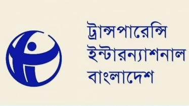 রোহিঙ্গা সংকট মোকাবিলায় বিশ্বব্যাংকএডিবির ঋণ নয় চাই অনুদান টিআইবি রোহিঙ্গা সংকট মোকাবিলায় বিশ্বব্যাংকএডিবির ঋণ নয় চাই অনুদান টিআইবি