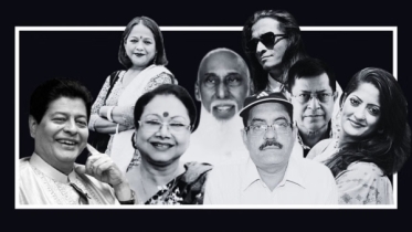 ২০২৩ সালে যাদের হারিয়েছি