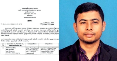 সিআইপি হলেন মালয়েশিয়া প্রবাসী সাহাব উদ্দিন