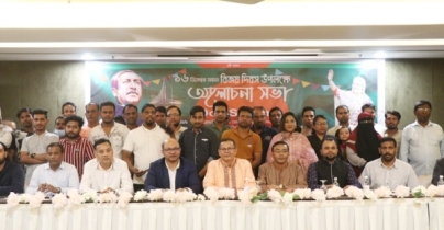 মালয়েশিয়ায় বঙ্গবন্ধু ফাউন্ডেশনের উদ্যোগে বিজয় দিবসের আলোচনা সভা