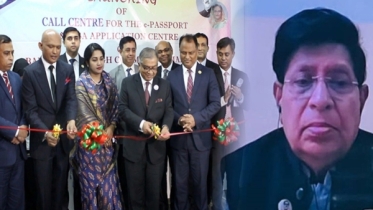 মালয়েশিয়ায় ই-পাসপোর্ট ও ভিসা আবেদন কেন্দ্রের ‘কল সেন্টার’ উদ্ব মালয়েশিয়ায় ই-পাসপোর্ট ও ভিসা আবেদন কেন্দ্রের ‘কল সেন্টার’ উদ্ব