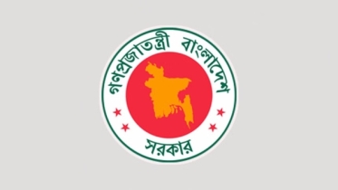 সরকারের অব্যবহৃত বিদেশি ঋণ বেড়ে ৪৮.৪৪ বিলিয়ন ডলার সরকারের অব্যবহৃত বিদেশি ঋণ বেড়ে ৪৮.৪৪ বিলিয়ন ডলার