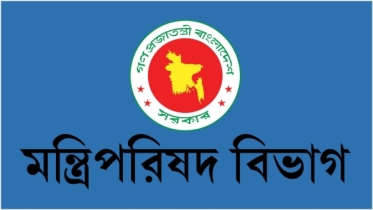 মন্ত্রিসভার শপথ নিয়ে চলছে প্রস্তুতি, থাকবেন ১৪০০ অতিথি মন্ত্রিসভার শপথ নিয়ে চলছে প্রস্তুতি, থাকবেন ১৪০০ অতিথি