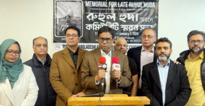 মিশিগানে বিএডিসির সাবেক সাধারণ সম্পাদক রুহুল হুদার স্মরণ সভা মিশিগানে বিএডিসির সাবেক সাধারণ সম্পাদক রুহুল হুদার স্মরণ সভা
