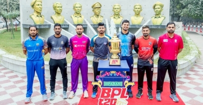 এবারের বিপিএলের টাইটেল স্পন্সর হলো ইস্পাহানি এবারের বিপিএলের টাইটেল স্পন্সর হলো ইস্পাহানি