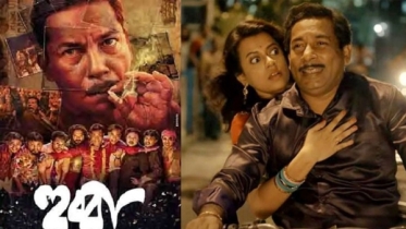 মোশাররফের ‘হুব্বা’ দেখা যাবে কোন কোন সিনেমা হলে?