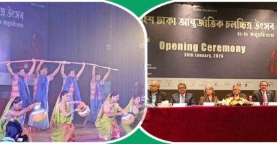 ঢাকা আন্তর্জাতিক চলচ্চিত্র উৎসবের পর্দা উঠল ঢাকা আন্তর্জাতিক চলচ্চিত্র উৎসবের পর্দা উঠল