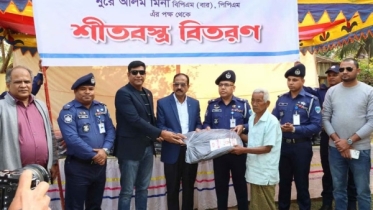 প্রবাসীদের নিয়ে শীতার্তদের কম্বল উপহার দিলো বান্দরবান জেলা পুলিশ প্রবাসীদের নিয়ে শীতার্তদের কম্বল উপহার দিলো বান্দরবান জেলা পুলিশ