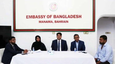 বাহরাইনে বাংলাদেশি কর্মীদের জন্য বিনামূল্যে আইনি পরামর্শ সেবা বাহরাইনে বাংলাদেশি কর্মীদের জন্য বিনামূল্যে আইনি পরামর্শ সেবা