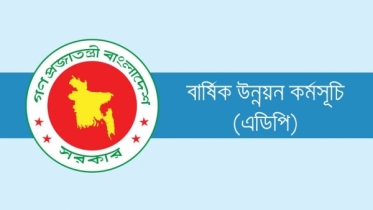 অর্থবছরের প্রথম ছয় মাসের উন্নয়ন ব্যয় ১৩ বছরের মধ্যে সর্বনিম্ন