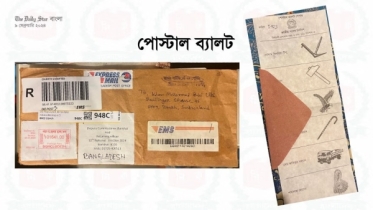 নির্বাচনের ২ দিন পর পোস্টাল ব্যালট হাতে পান সুইজারল্যান্ড প্রবাসী