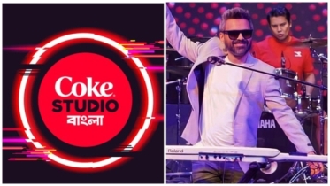 ১৩ এপ্রিল কোক স্টুডিও বাংলার তৃতীয় সিজন শুরু ১৩ এপ্রিল কোক স্টুডিও বাংলার তৃতীয় সিজন শুরু