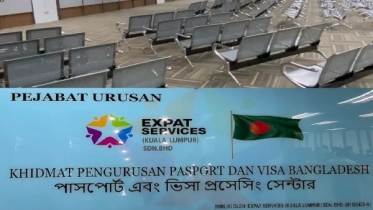 মালয়েশিয়া প্রবাসী বাংলাদেশিদের জন্য সুখবর মালয়েশিয়া প্রবাসী বাংলাদেশিদের জন্য সুখবর