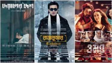 সিঙ্গেল স্ক্রিন, মাল্টিপ্লেক্সে দাপটে ‘রাজকুমার’, অন্য সিনেমার কী সিঙ্গেল স্ক্রিন, মাল্টিপ্লেক্সে দাপটে ‘রাজকুমার’, অন্য সিনেমার কী