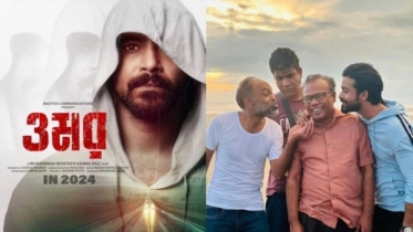 কমেডি থ্রিলার গল্পের ‘ওমর’ কেমন? কমেডি থ্রিলার গল্পের ‘ওমর’ কেমন?