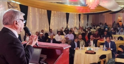 কুয়ালালামপুরে ডুয়ামের মেগা ইভেন্টে বাংলাদেশিদের সম্মাননা কুয়ালালামপুরে ডুয়ামের মেগা ইভেন্টে বাংলাদেশিদের সম্মাননা
