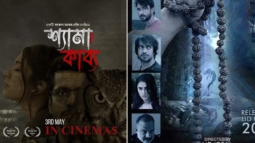 ঈদের ৩ সপ্তাহ পর মুক্তি পাচ্ছে নতুন ২ সিনেমা ঈদের ৩ সপ্তাহ পর মুক্তি পাচ্ছে নতুন ২ সিনেমা
