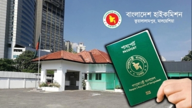 মালয়েশিয়ার প্রবাসীদের জন্য সুখবর