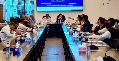 রোহিঙ্গাদের প্রত্যাবাসন প্রক্রিয়া জোরদারে করণীয় নিয়ে আলোচনা রোহিঙ্গাদের প্রত্যাবাসন প্রক্রিয়া জোরদারে করণীয় নিয়ে আলোচনা