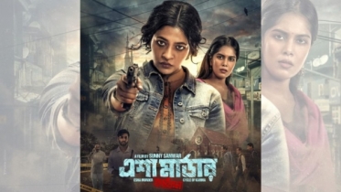 ‘এশা মার্ডার: কর্মফল’ পোস্টারে বাঁধনের চোখে ক্রোধ হাতে রিভলবার